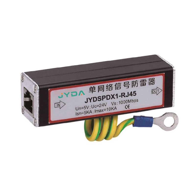 JYDSPDX1-RJ11/45系列信号电涌保护器